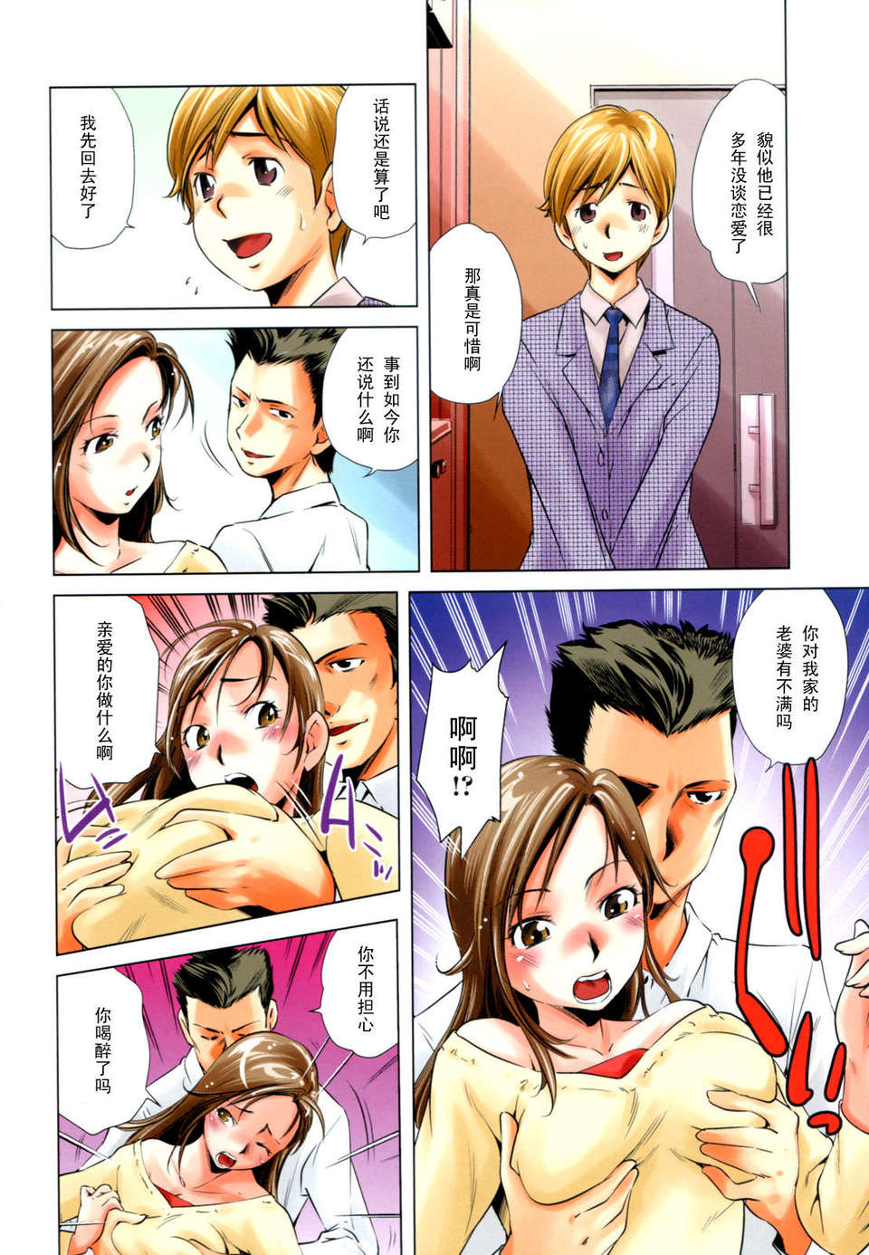 purupyon004