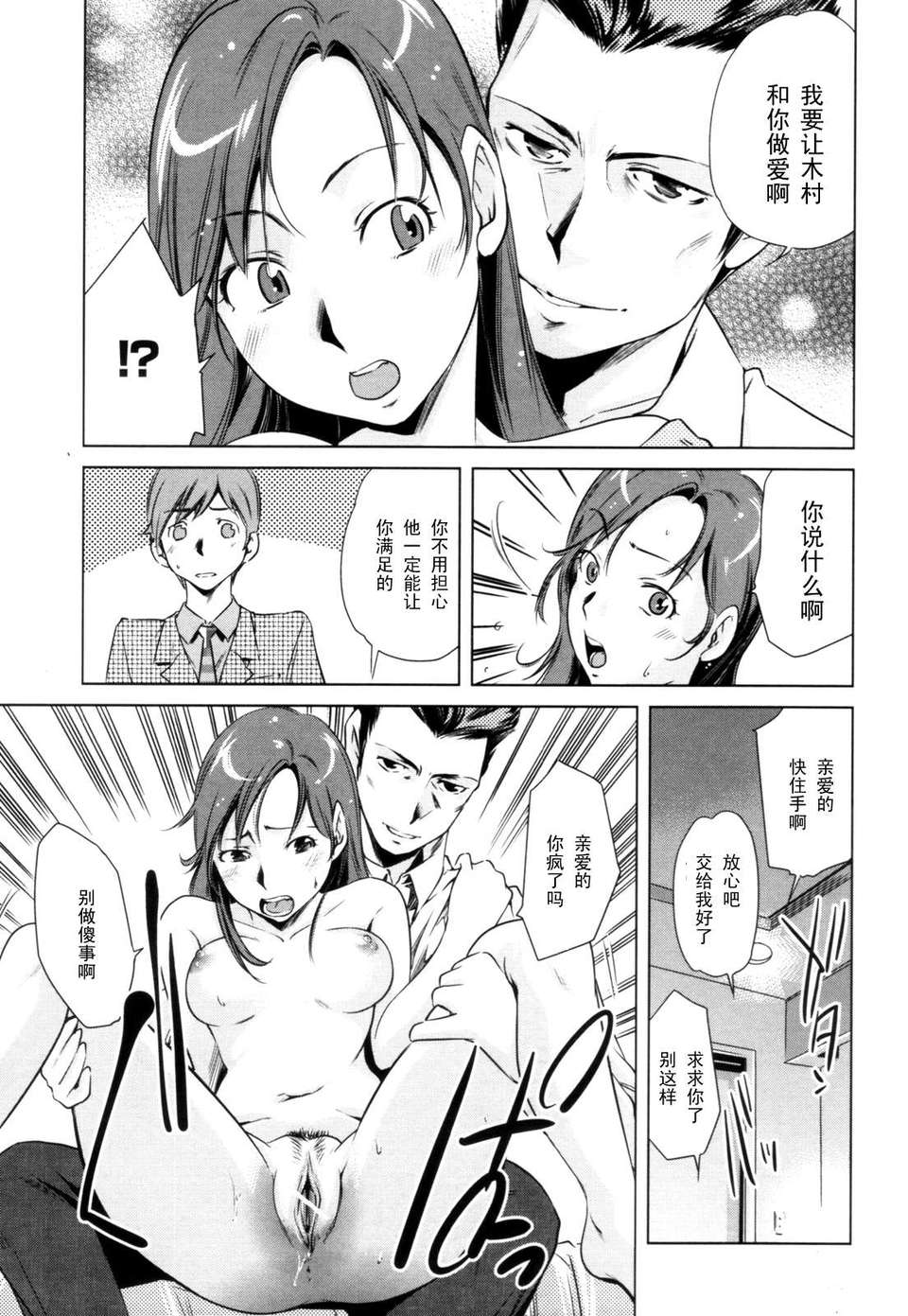 purupyon005