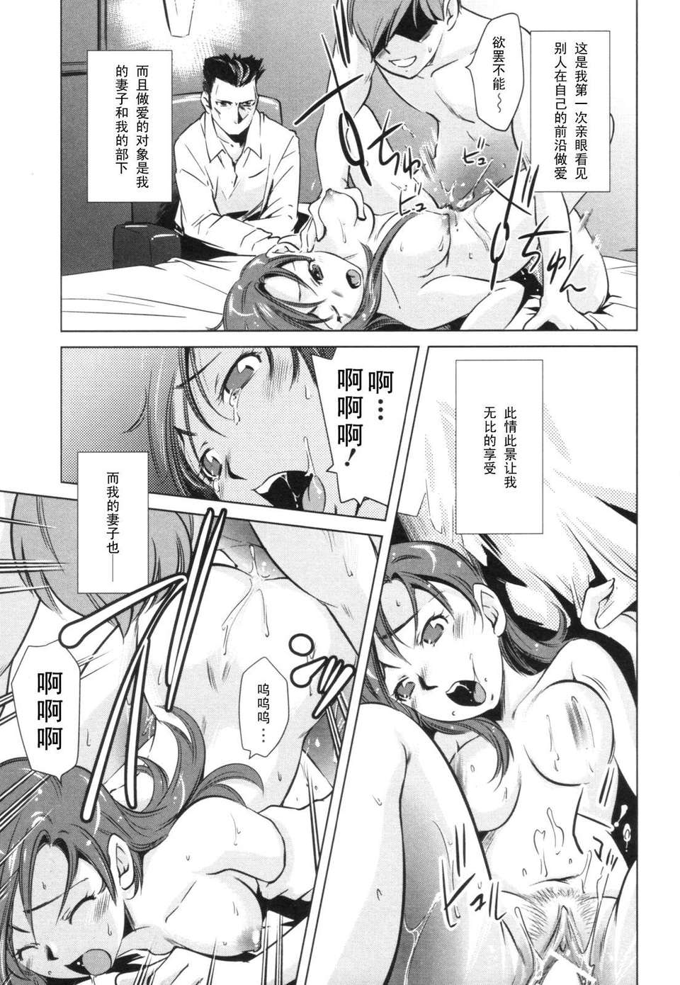 purupyon011