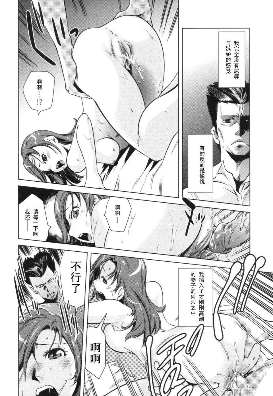 purupyon014