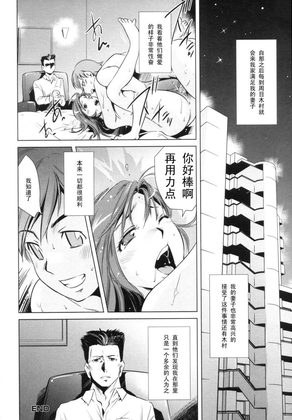 purupyon016