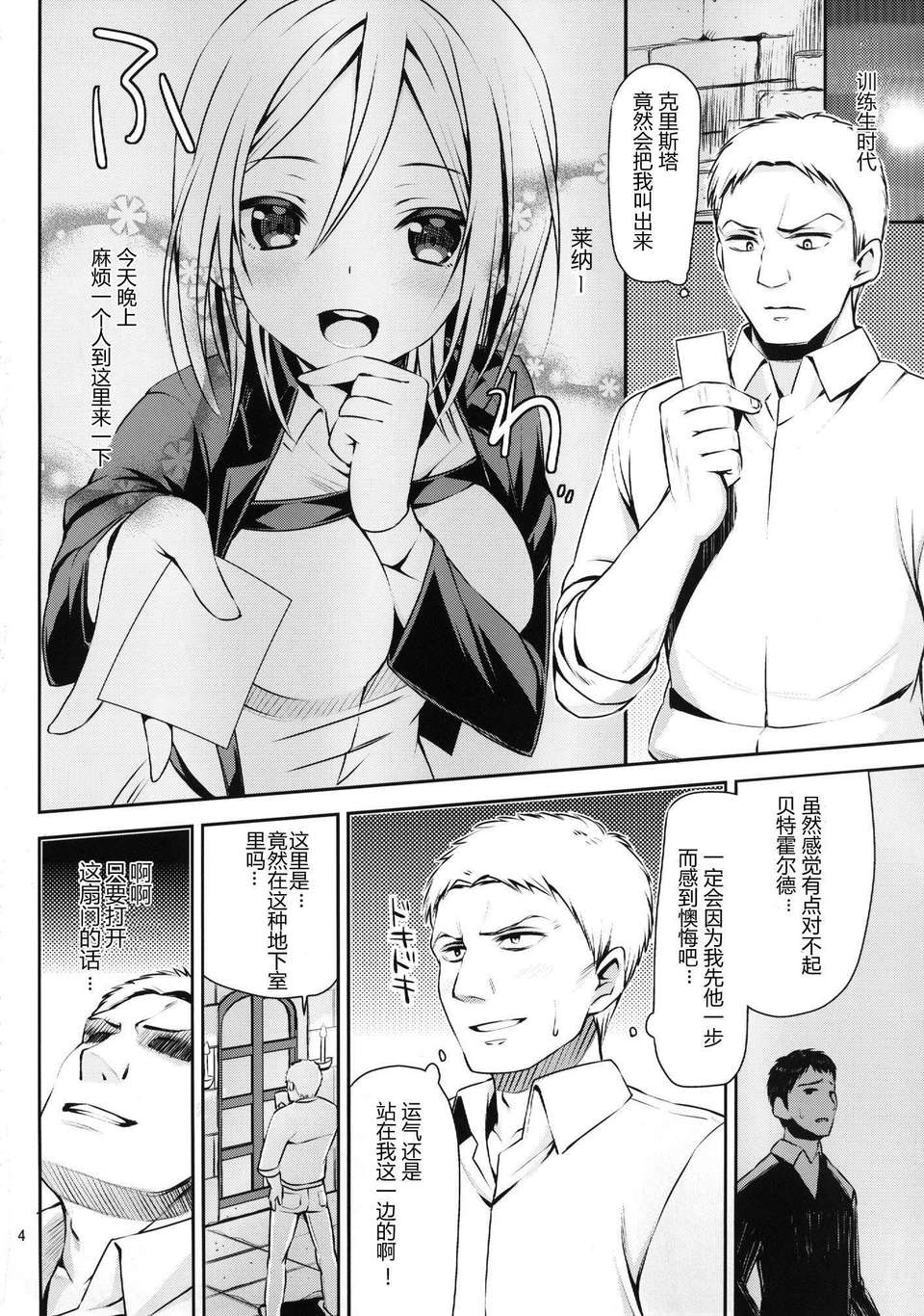 CE_174_004