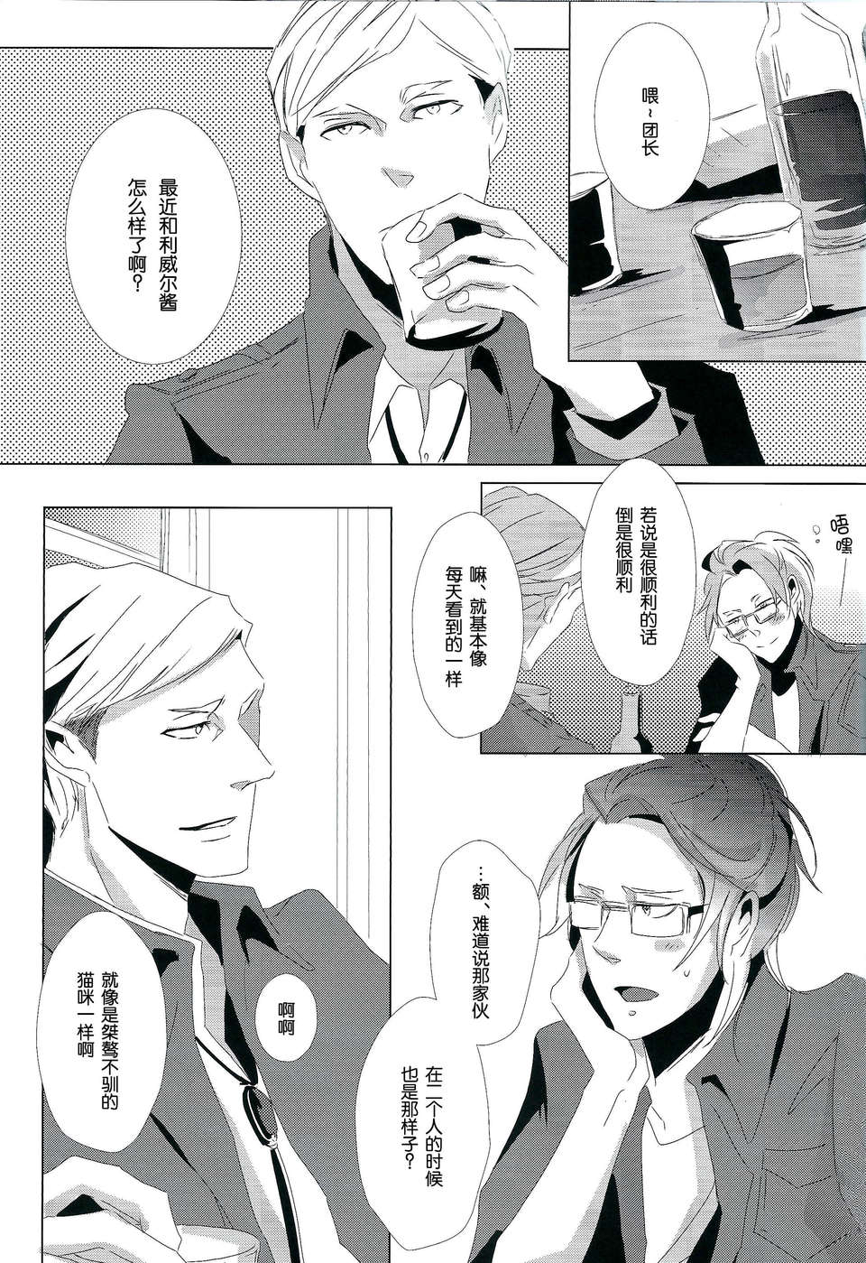 Scan0003