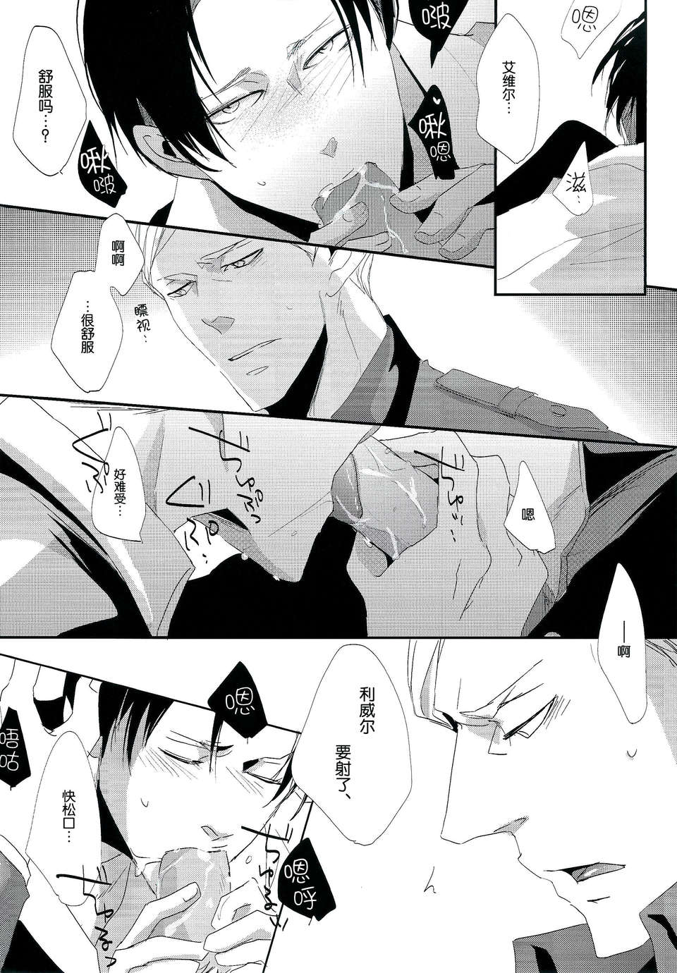 Scan0010