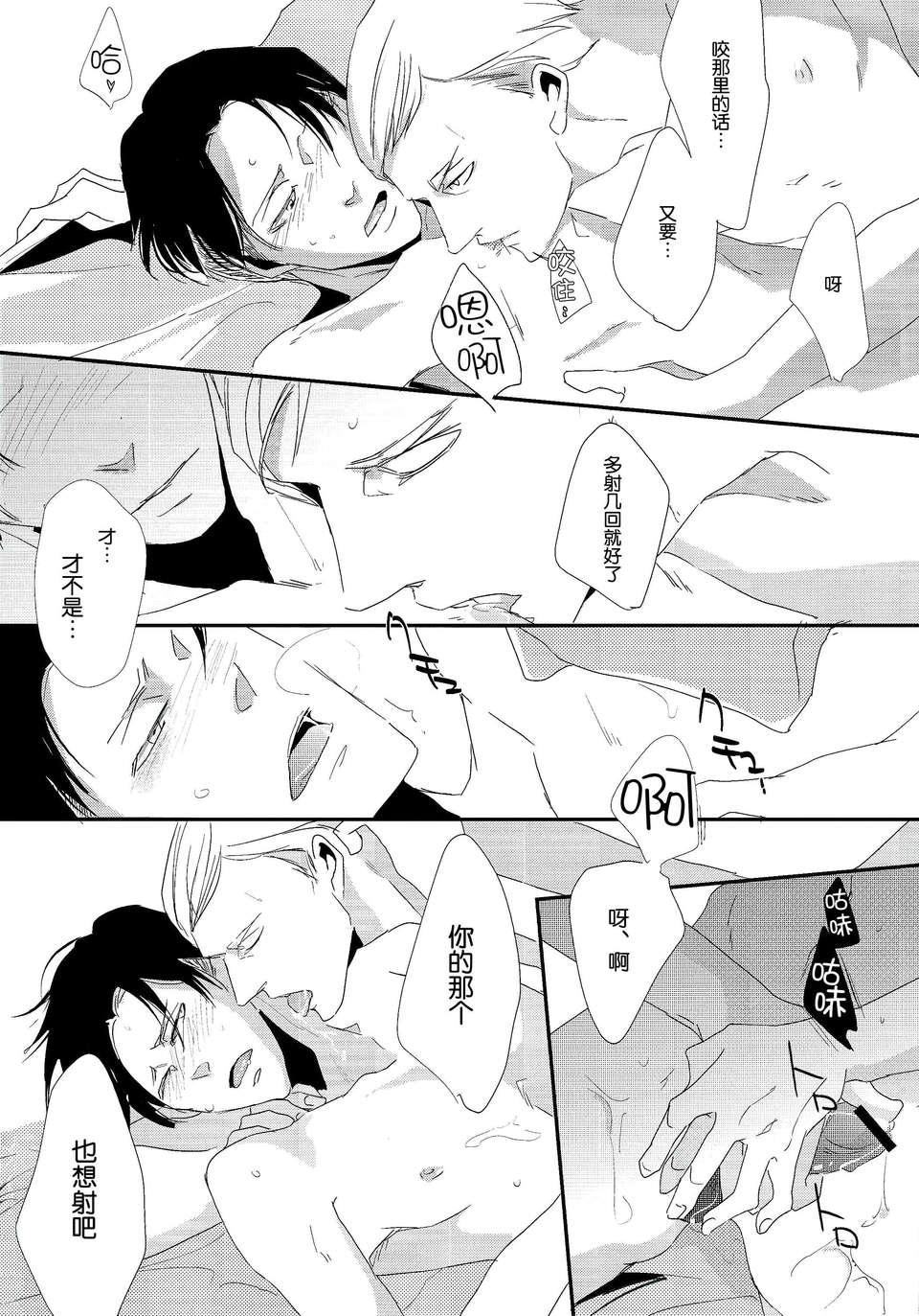Scan0012