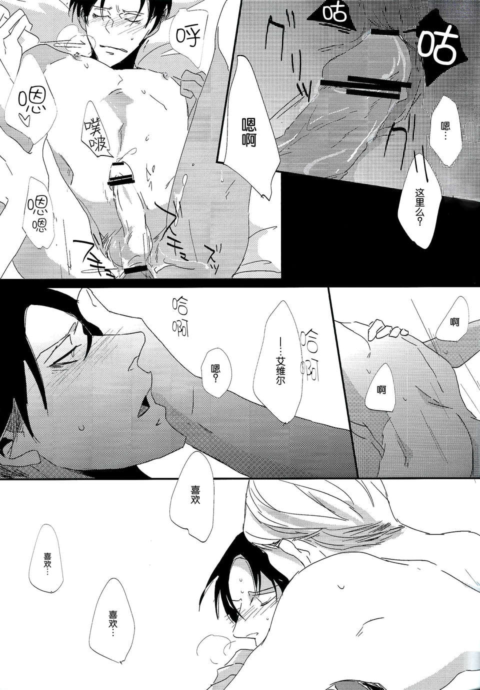 Scan0015
