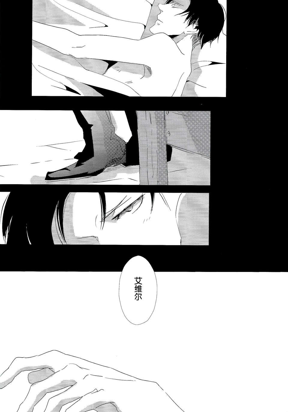 Scan0018