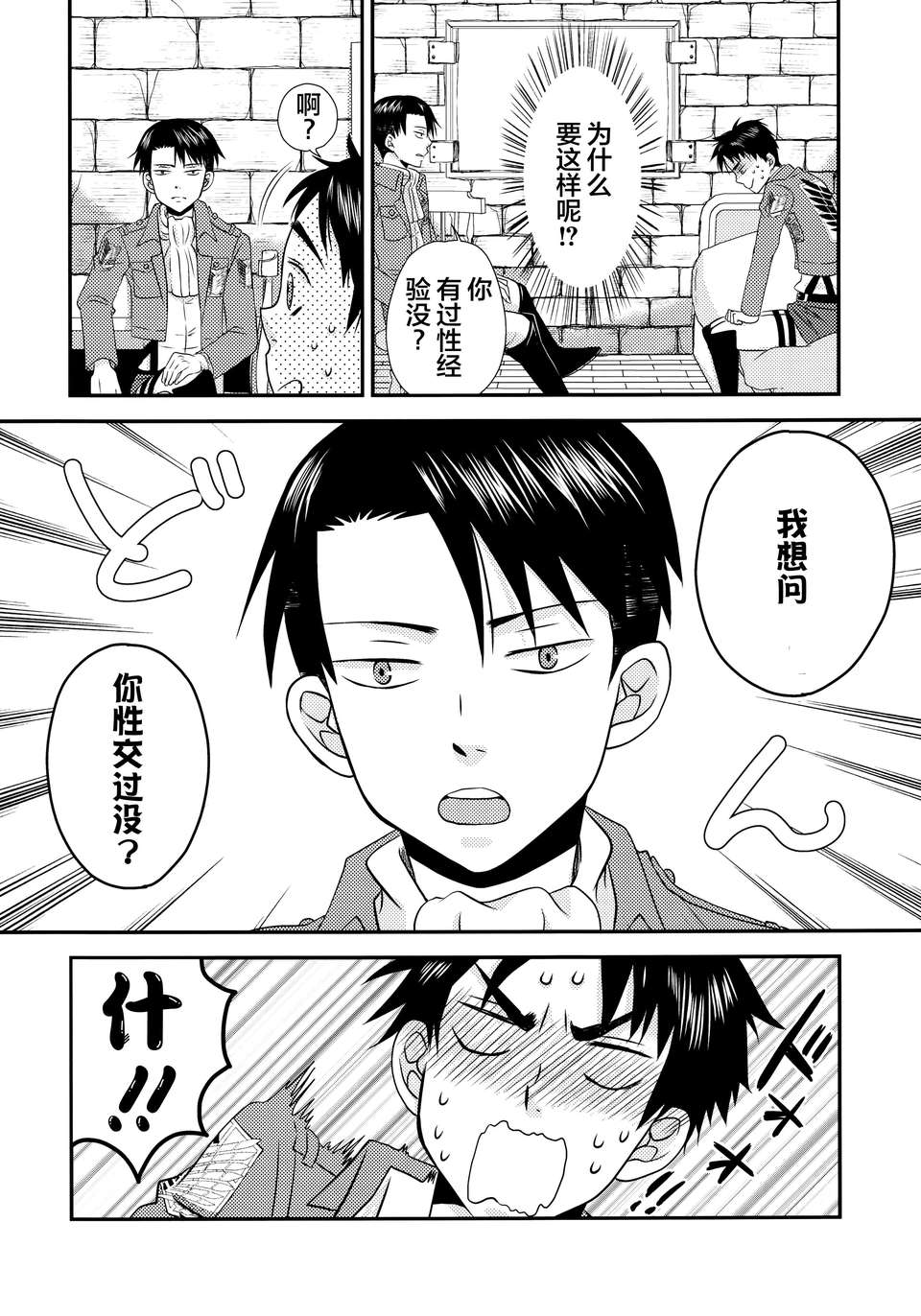08