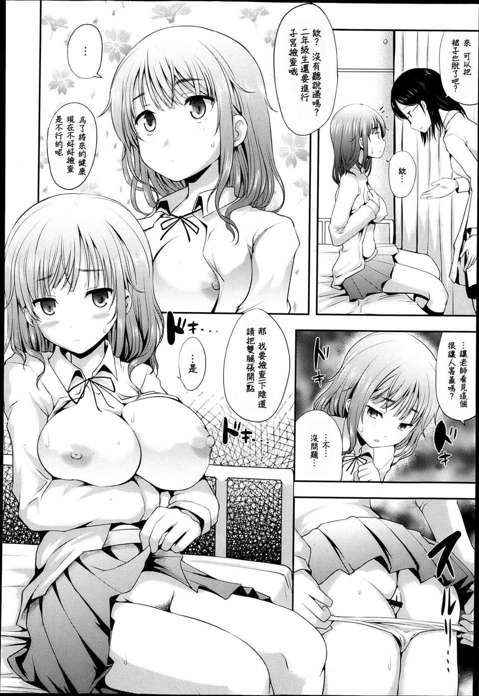 P246