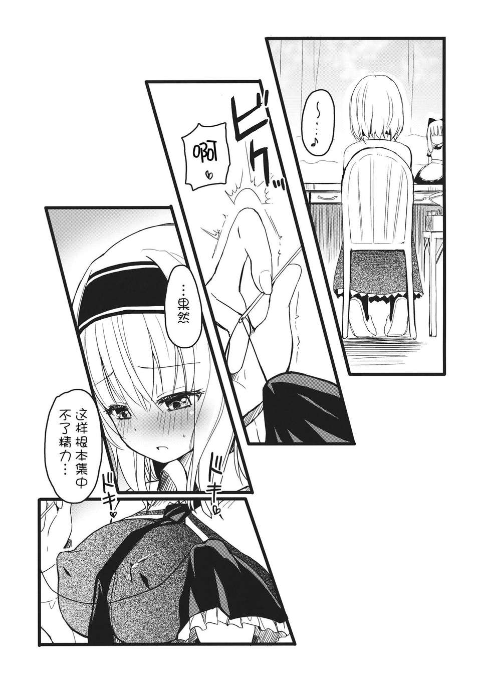 _003