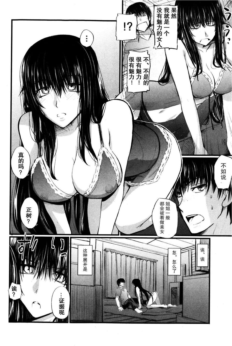 P286