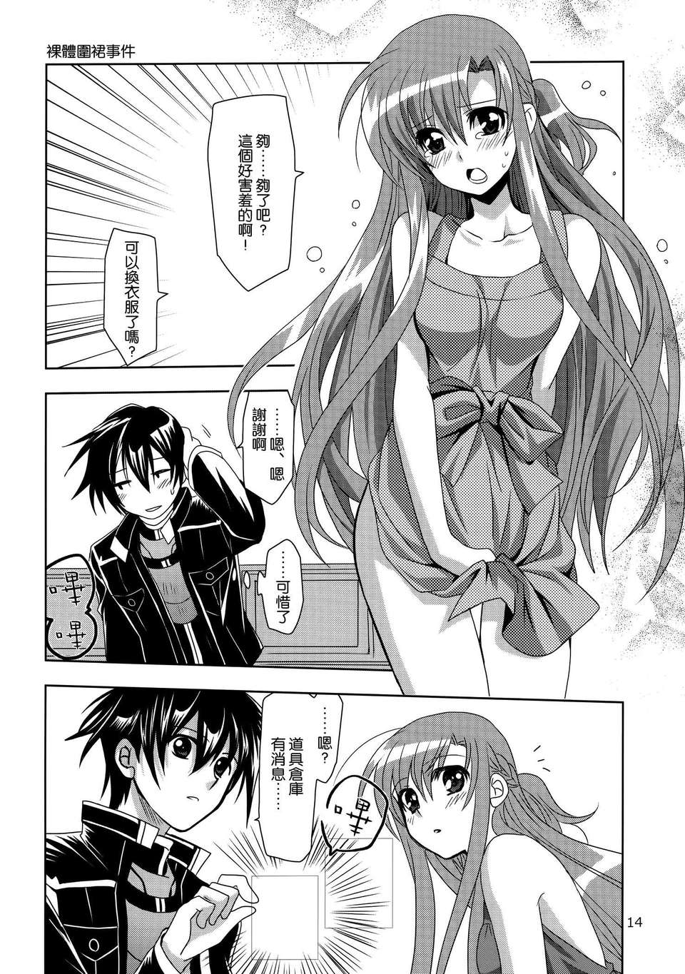 013