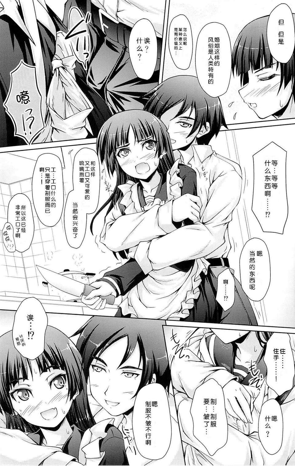 06