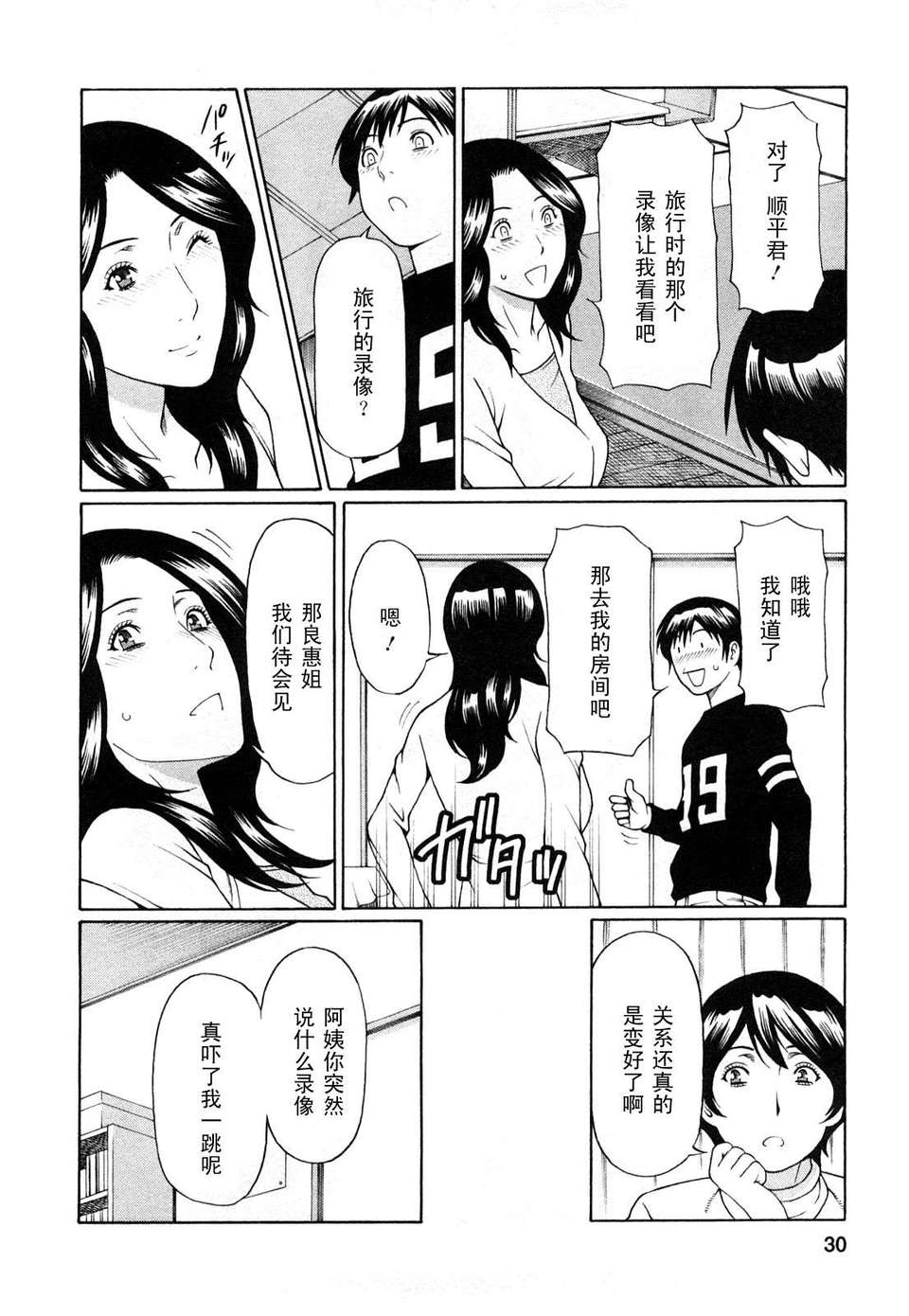 0030