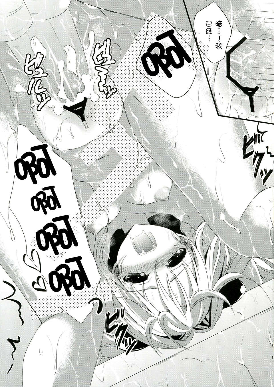 0013