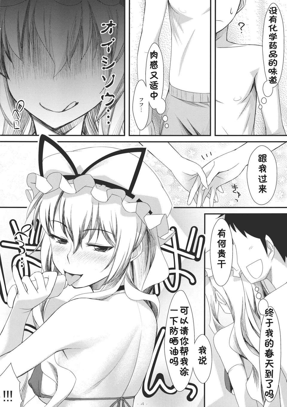 2_004