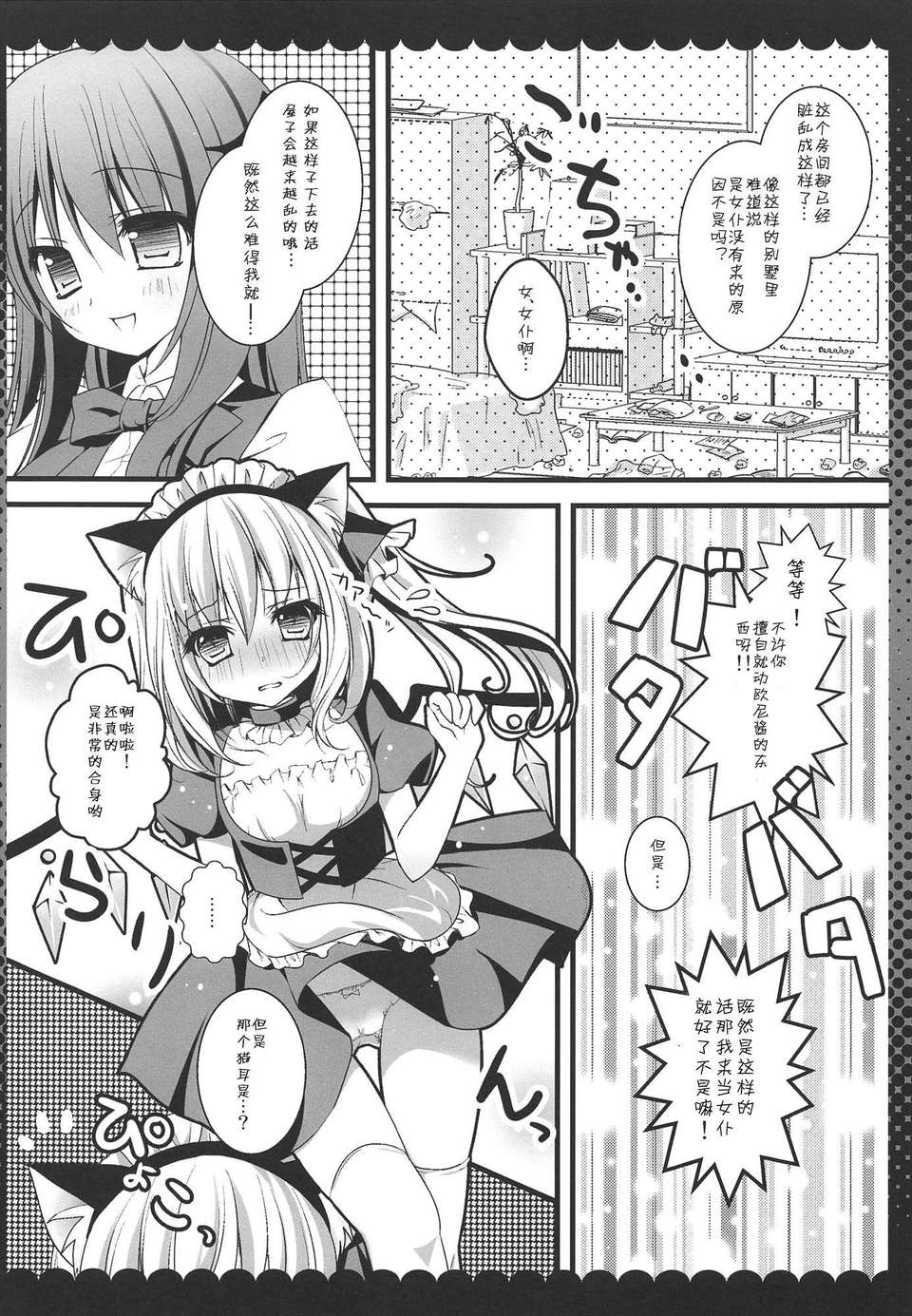 08