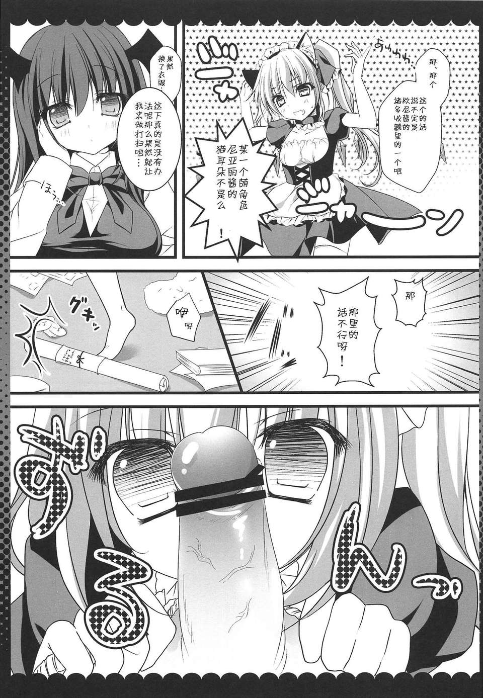 09