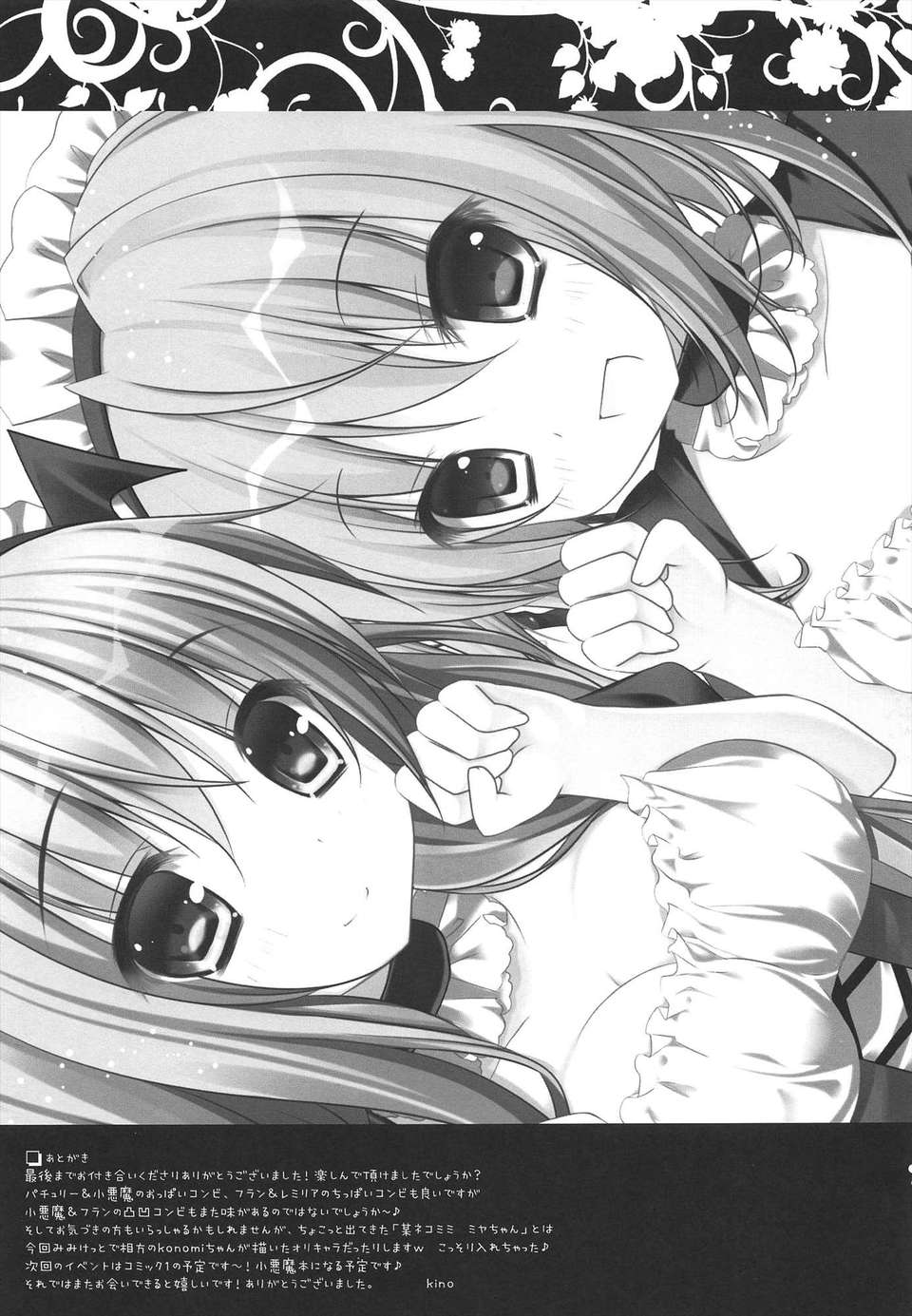23