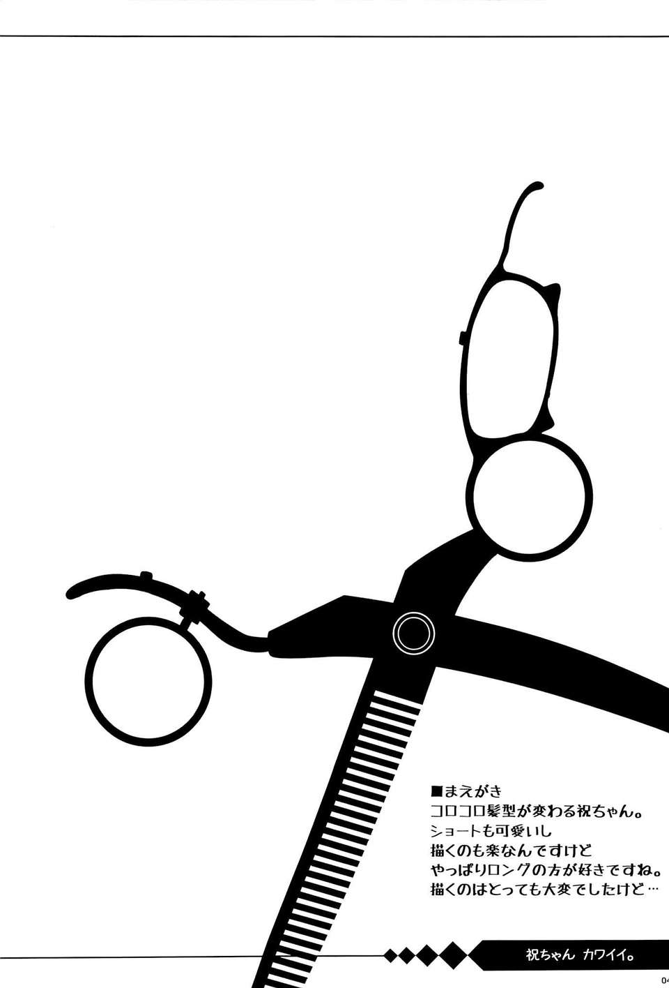 03
