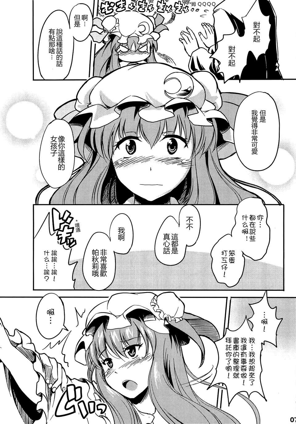 06
