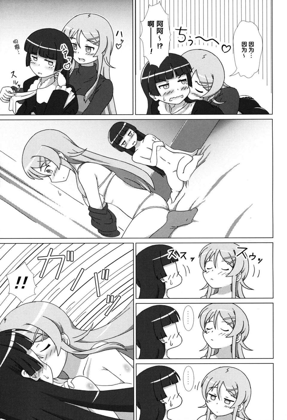 006