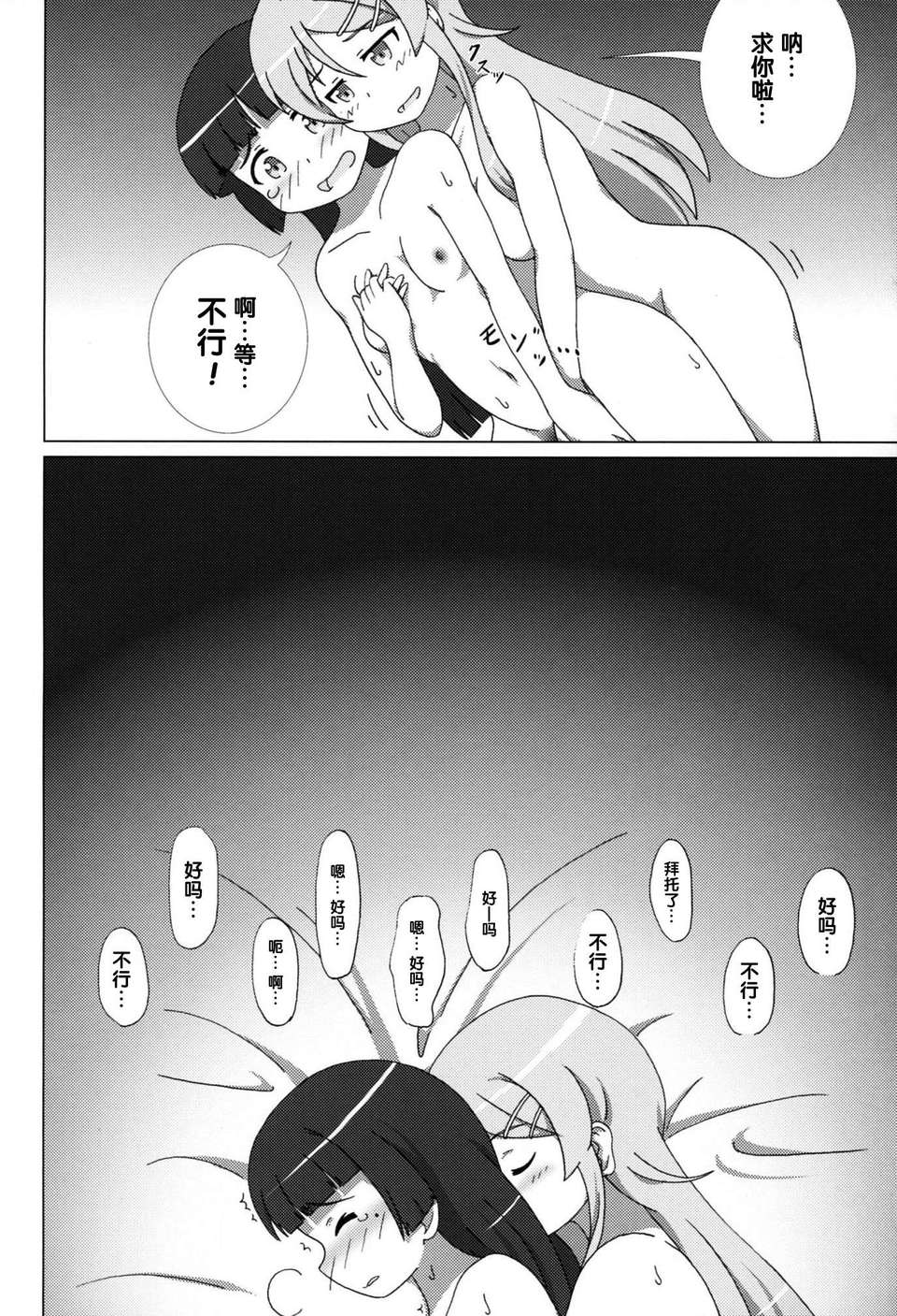 011