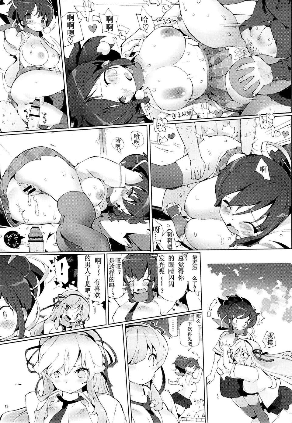 12