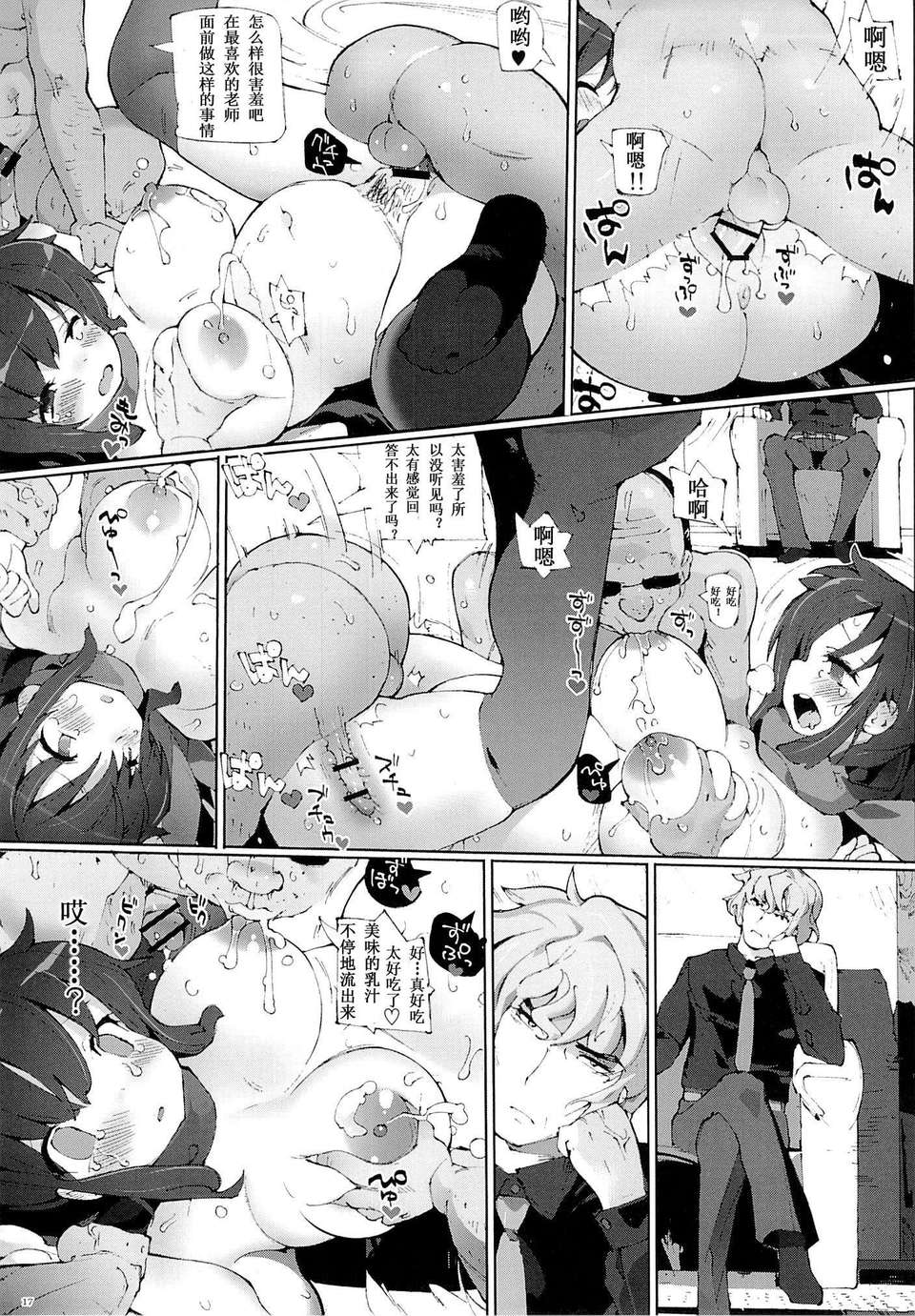 16