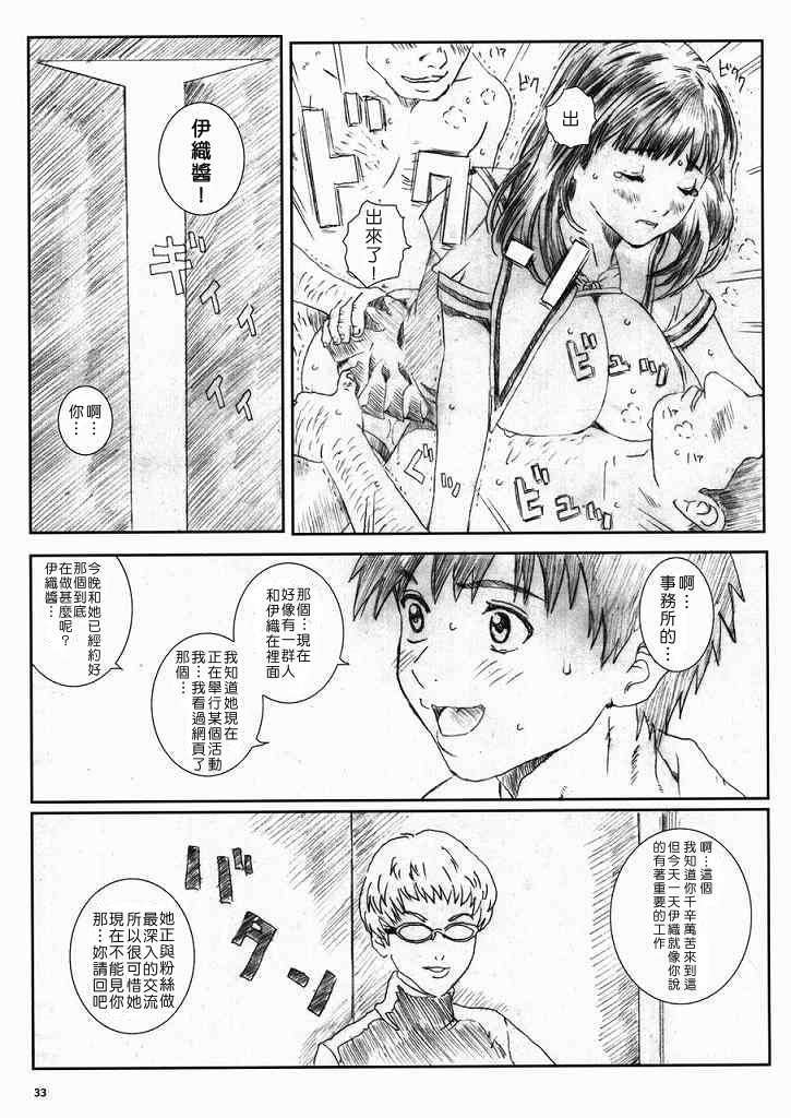 032