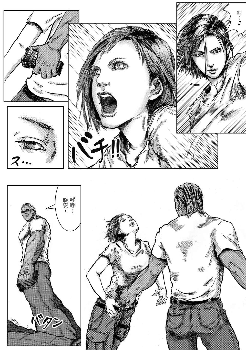 09