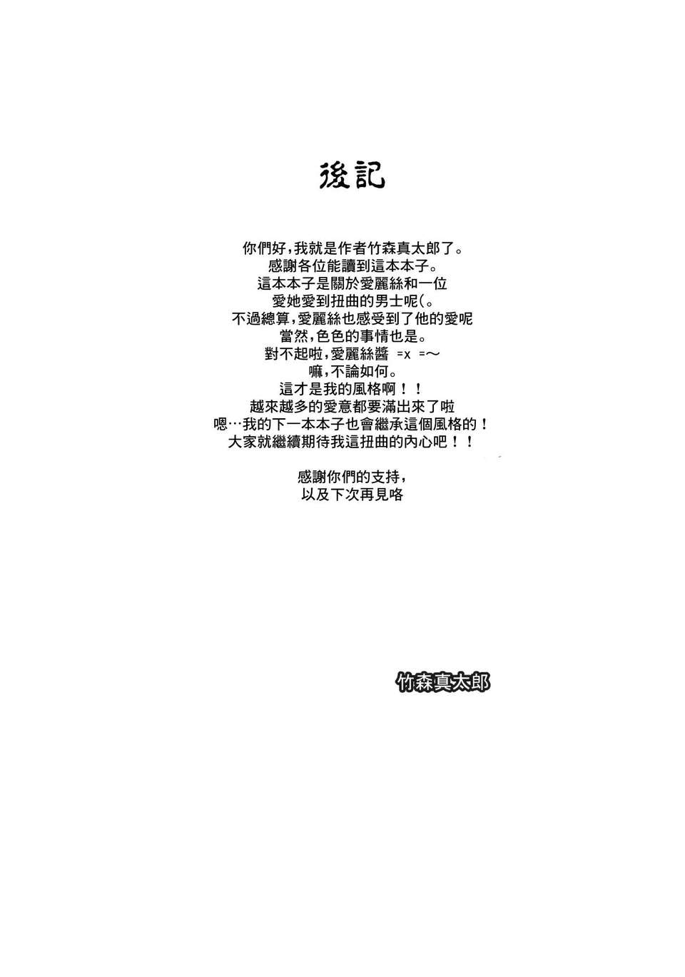 CE_142_26