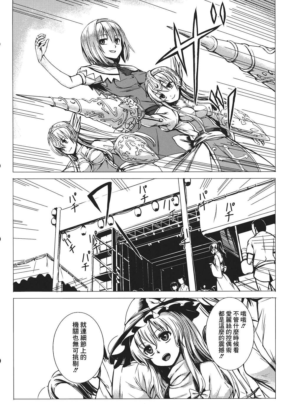 CE_142_3