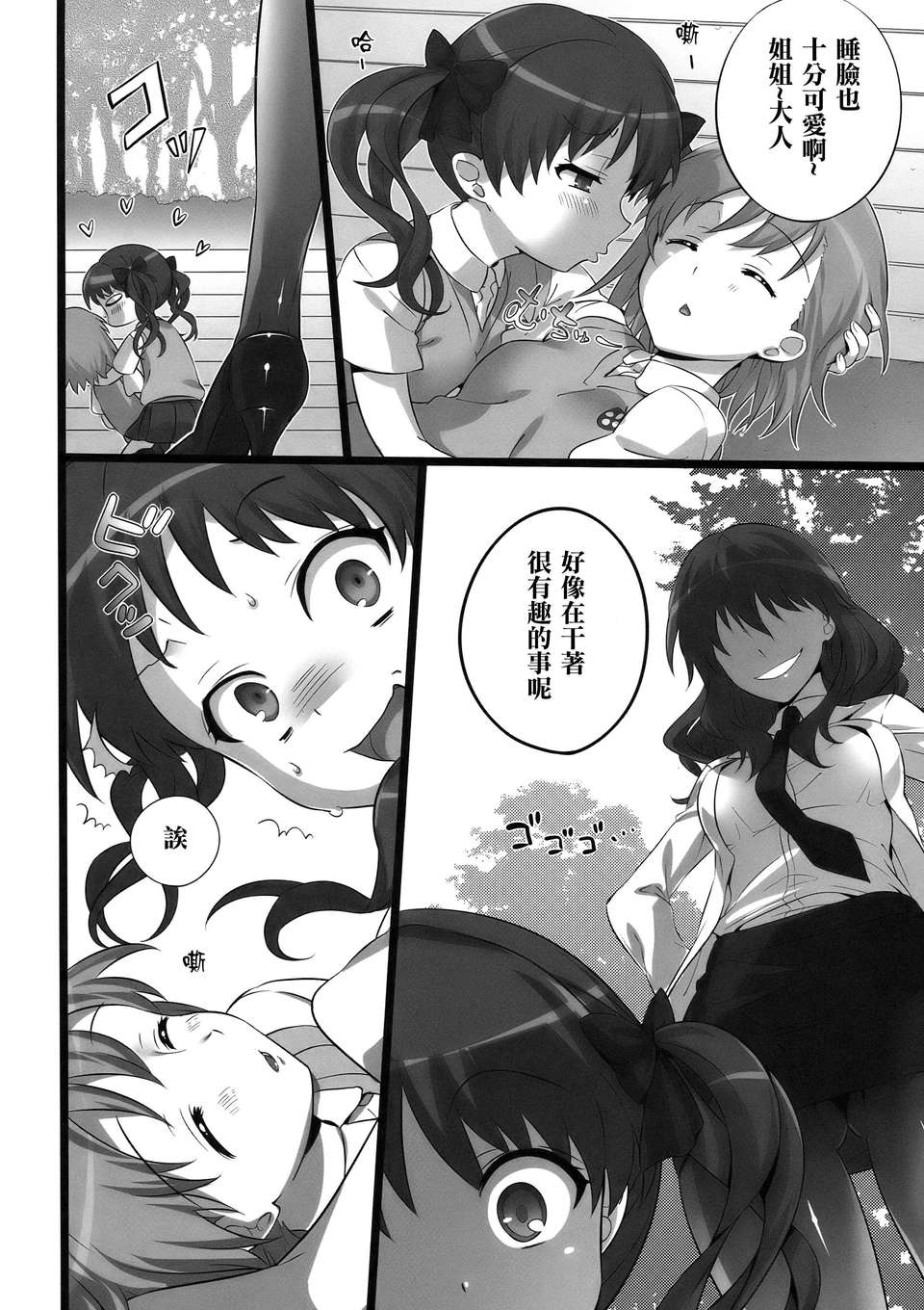 014