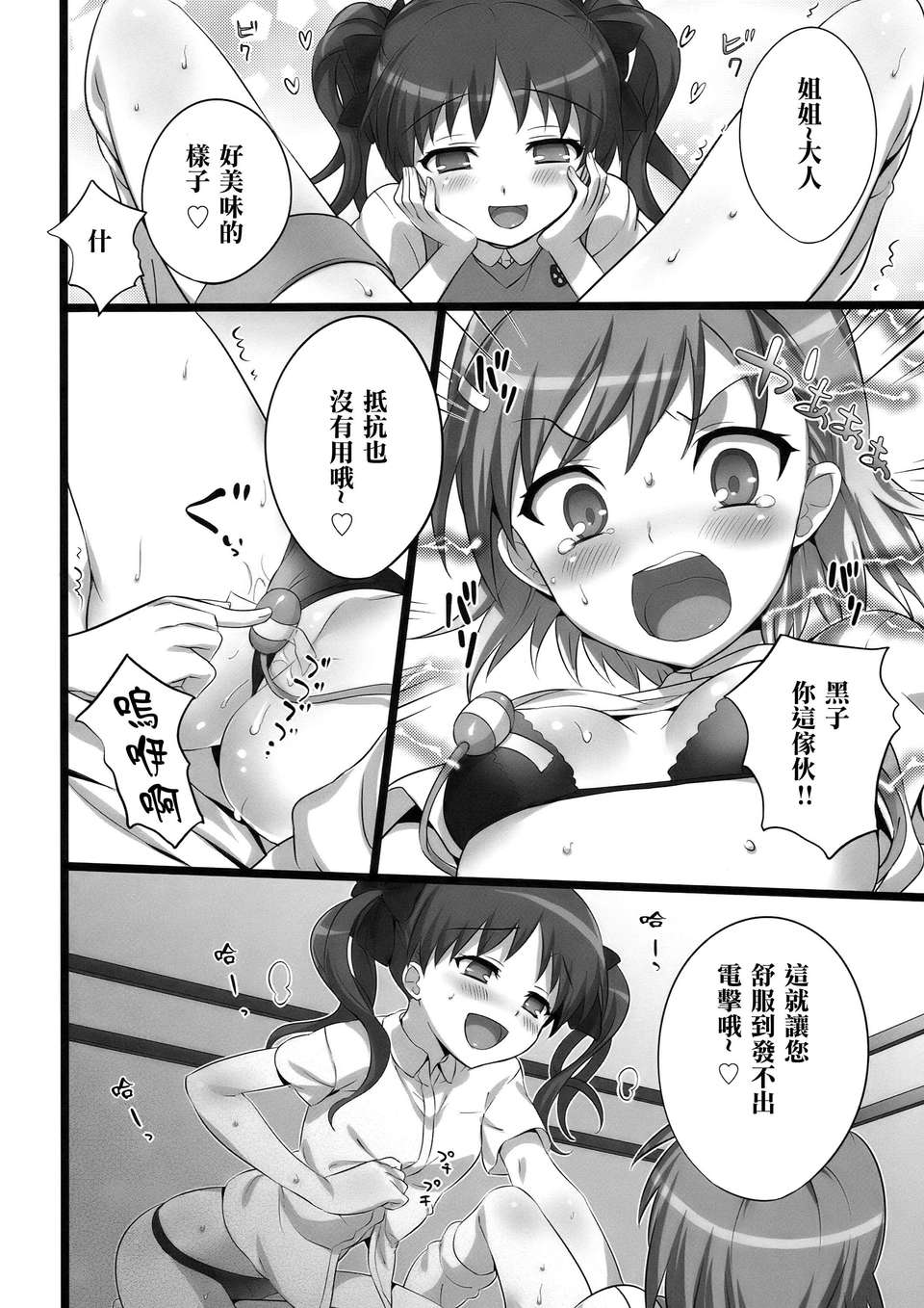 016