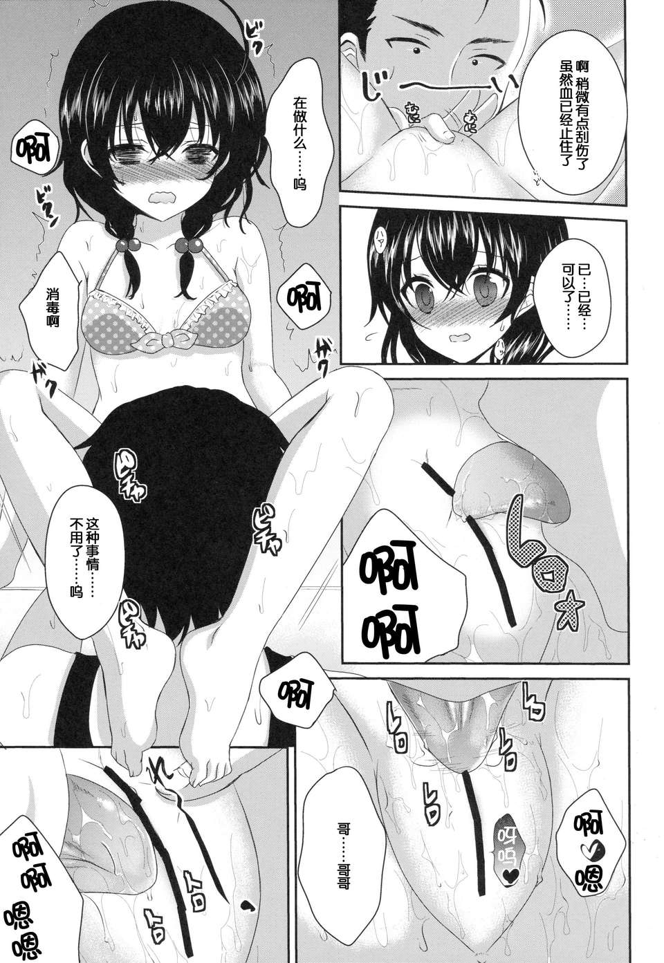 08