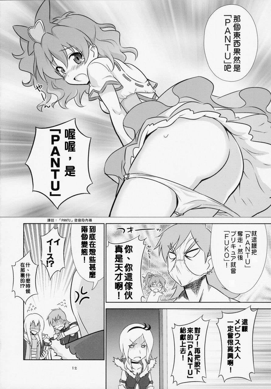 10_Tokyo2_10