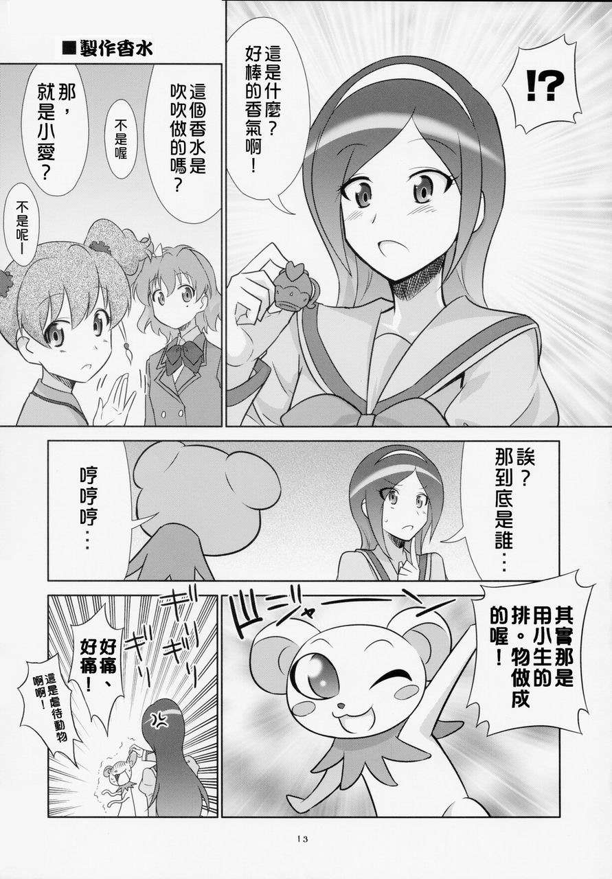 11_Tokyo2_11