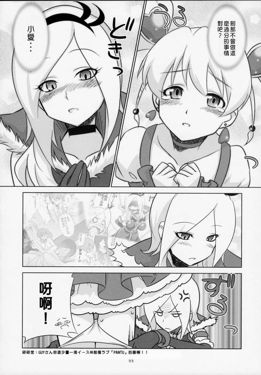 20_Tokyo2_20