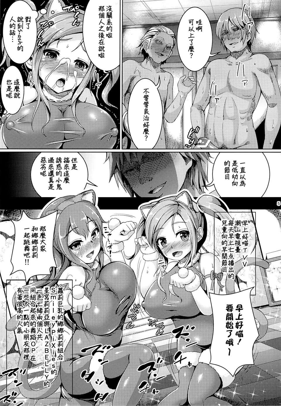 CE_200_004