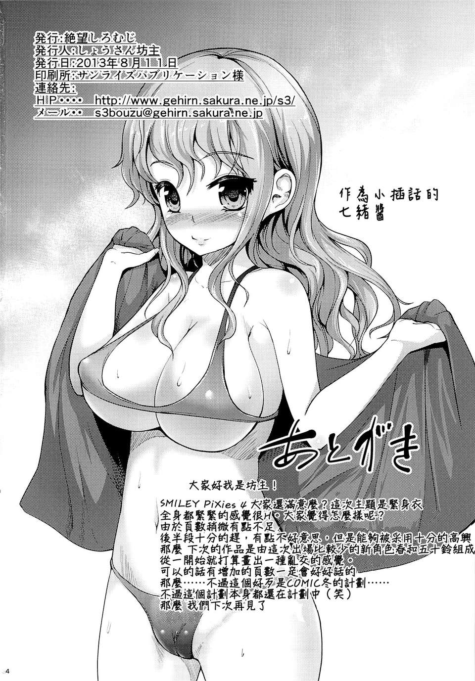 CE_200_033