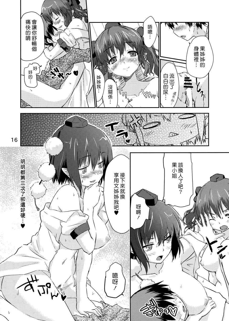 014