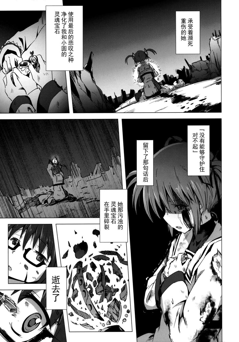 08