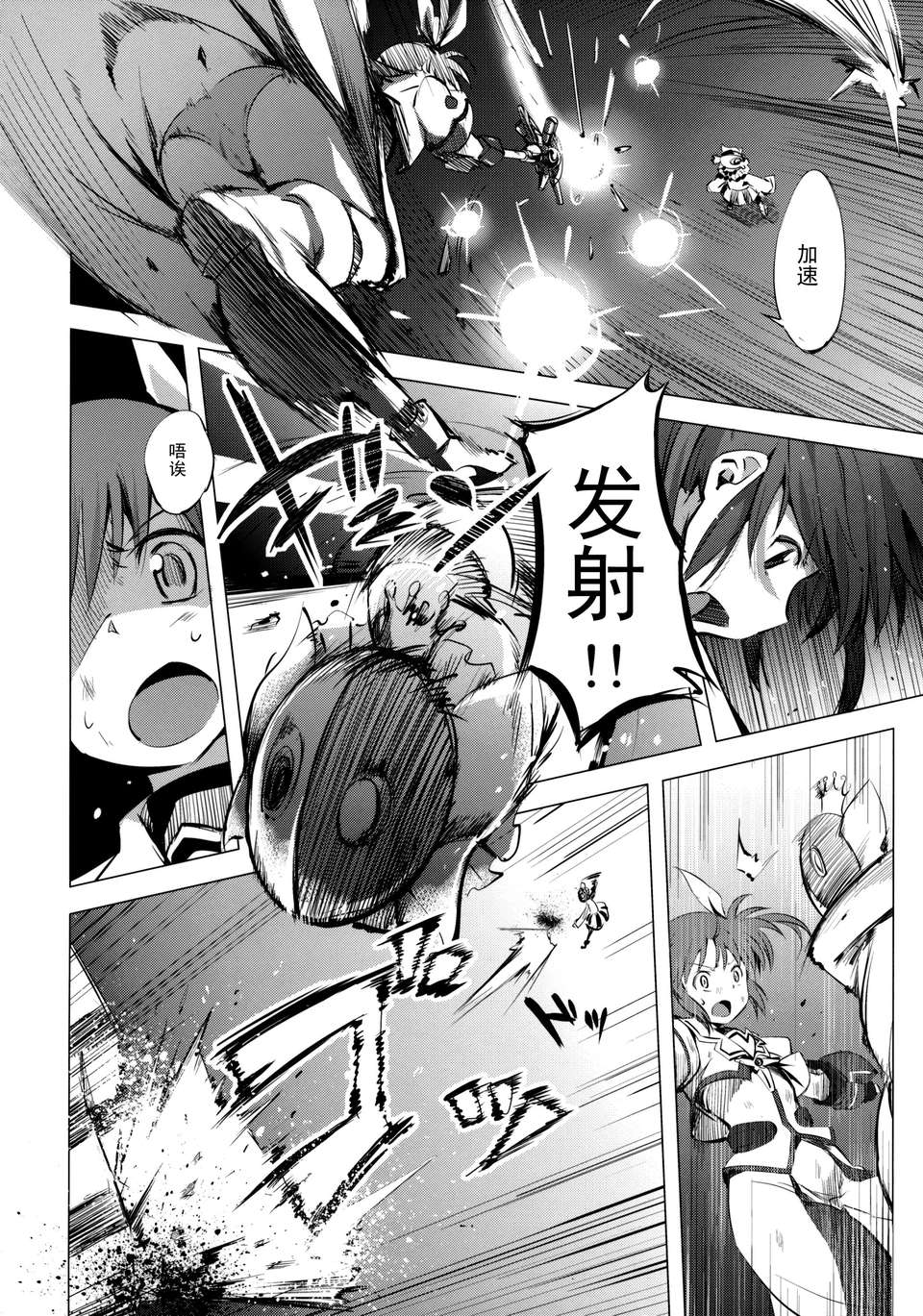 23