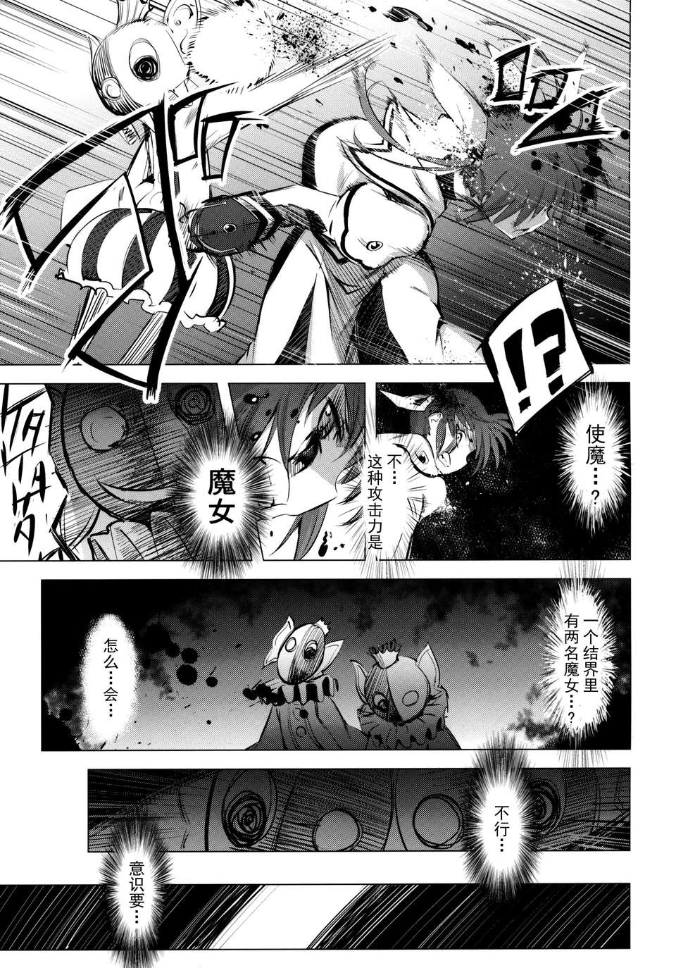 26