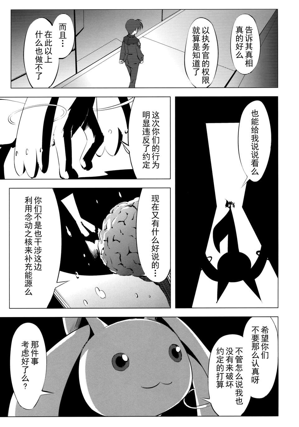 33