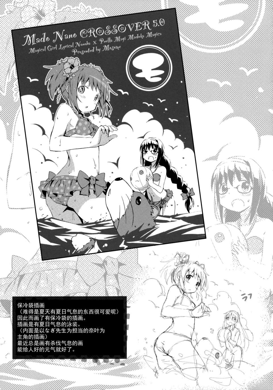 37