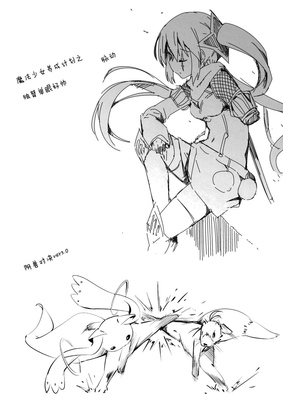 38