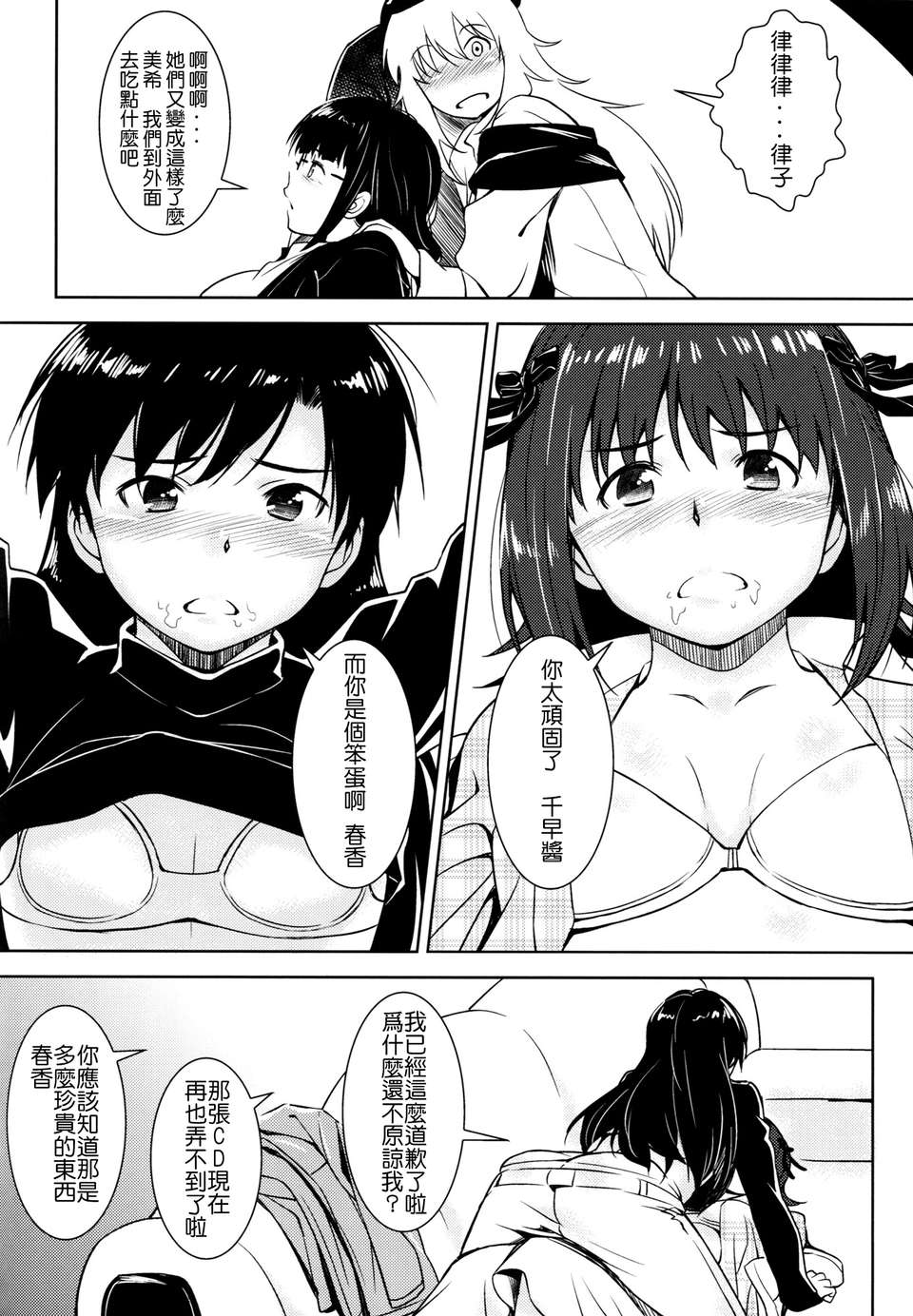 CE_199_005