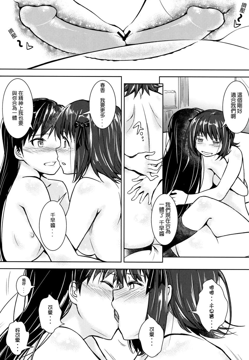 CE_199_021